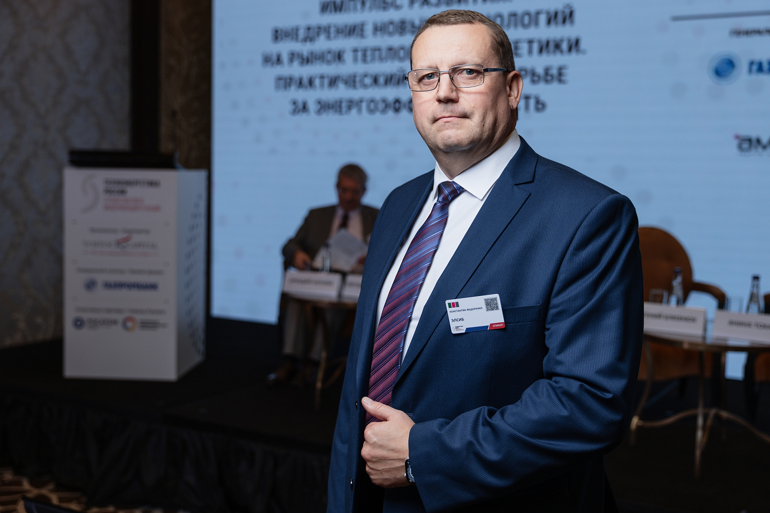НПО «ЭЛСИБ» представило на международном форуме новые турбогенераторы